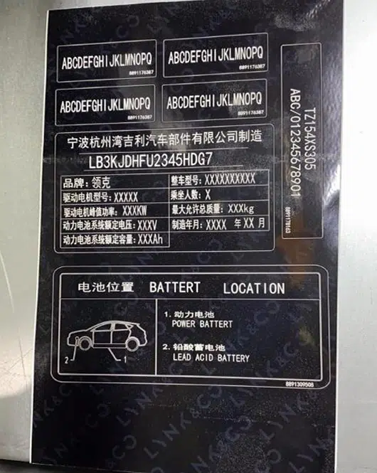 Marquage VIN par rayage